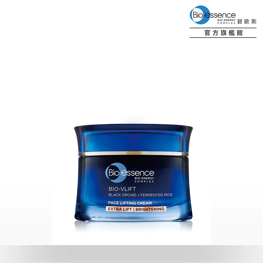 碧歐斯BIO V逆齡緊膚霜10g[0元加購] 歷史價格詳細信息