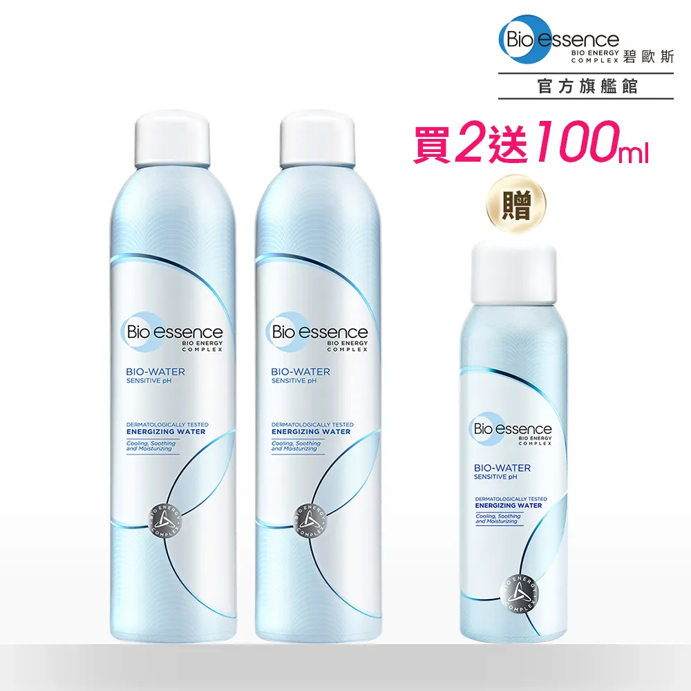【碧歐斯】BIO水感舒緩微礦能量噴霧30ml-效期至2023.12 歷史價格詳細信息
