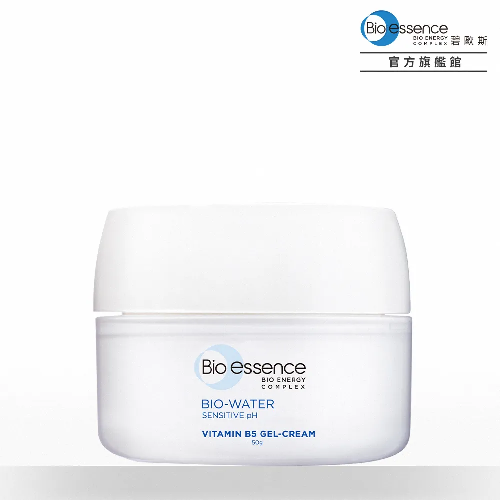 【碧歐斯】BIO水感舒緩維他命B5原液30mlx2 歷史價格詳細信息