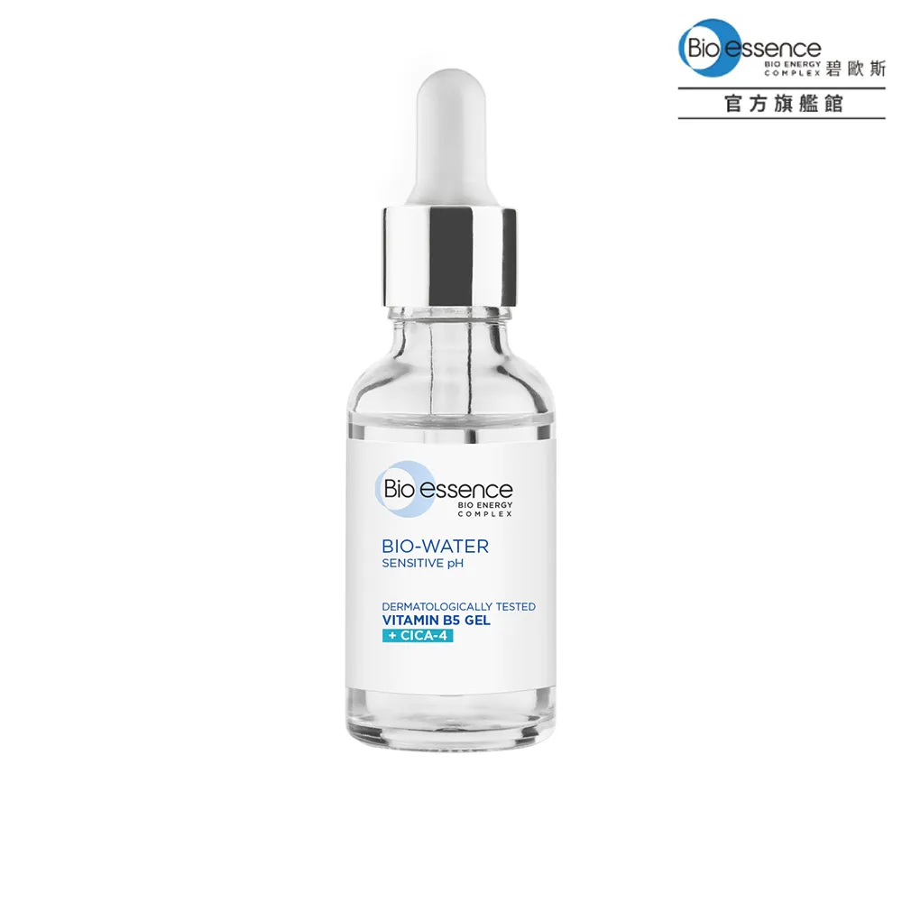 【碧歐斯】BIO水感舒緩維他命B5原液30mlx2 歷史價格詳細信息