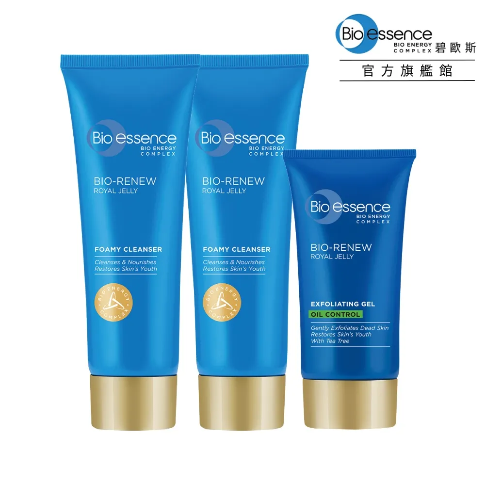 (2入組)碧菲絲特 亮澤即淨卸妝棉46片裝 歷史價格詳細信息