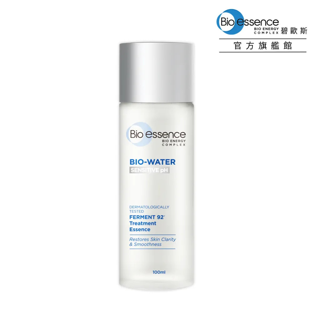 Bio-essence 碧歐斯 BIO水漾保濕液 150ml 現貨 蝦皮直送 (部分即期) 歷史價格詳細信息