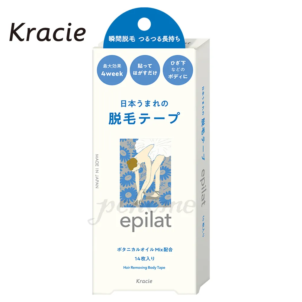 Kracie epilat除毛貼片14枚入 歷史價格詳細信息