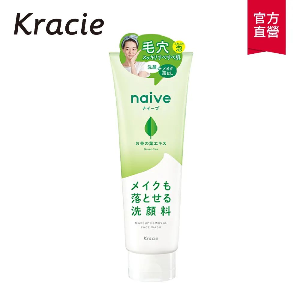 【Kracie葵緹亞】娜艾菩清甜蜜香沐浴泡泡補充包450mL 歷史價格詳細信息