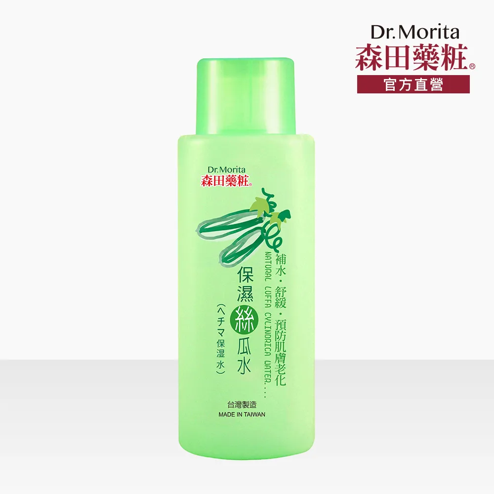 森田藥粧 天然蘆薈凝露(150ml)【小三美日】D460535 歷史價格詳細信息