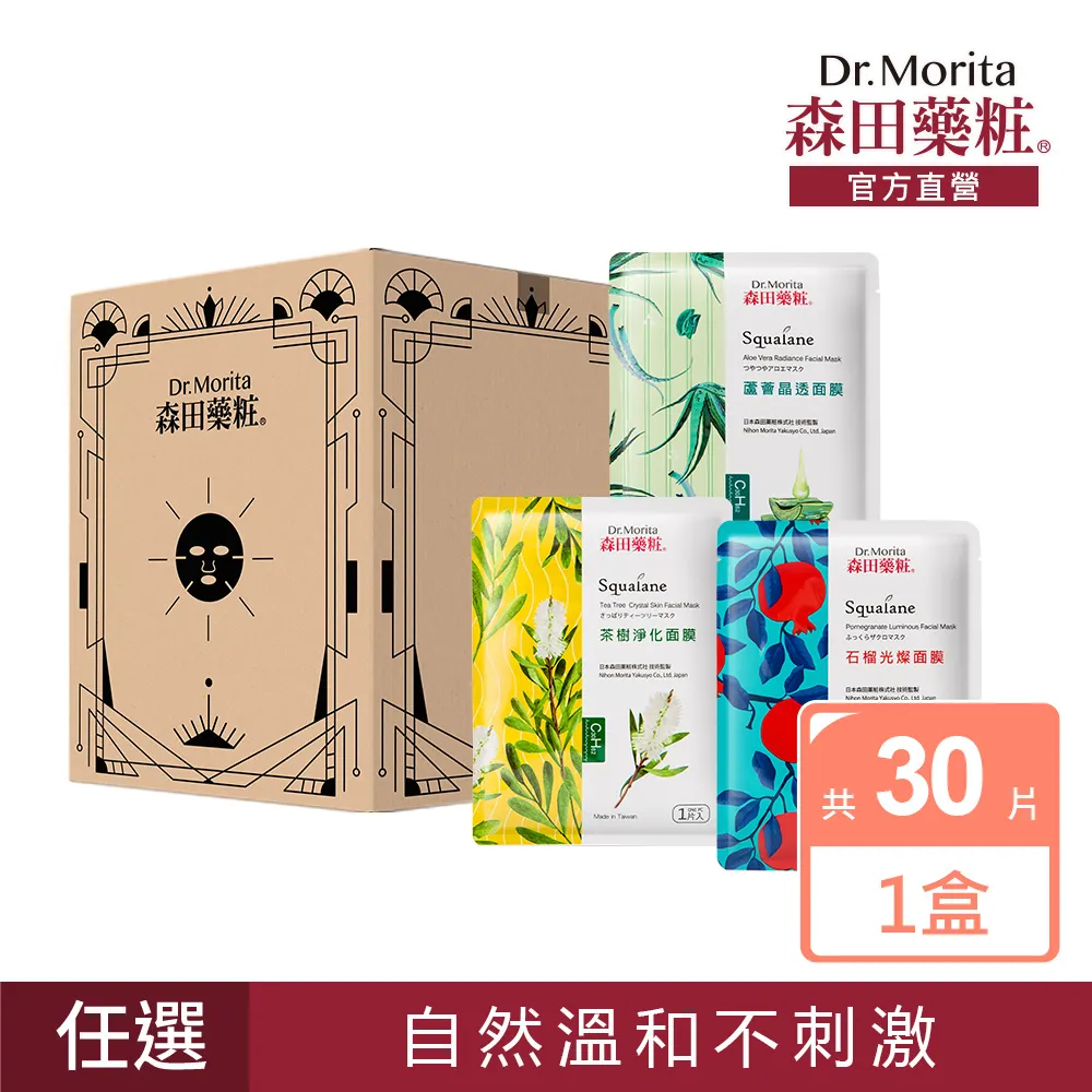 森田藥粧 植萃淨涼洗顏乳120g 臉部清潔 洗面乳 毛孔清潔 臉部保濕 森田藥妝 潔顏 洗臉【富發牌生活館】 歷史價格詳細信息