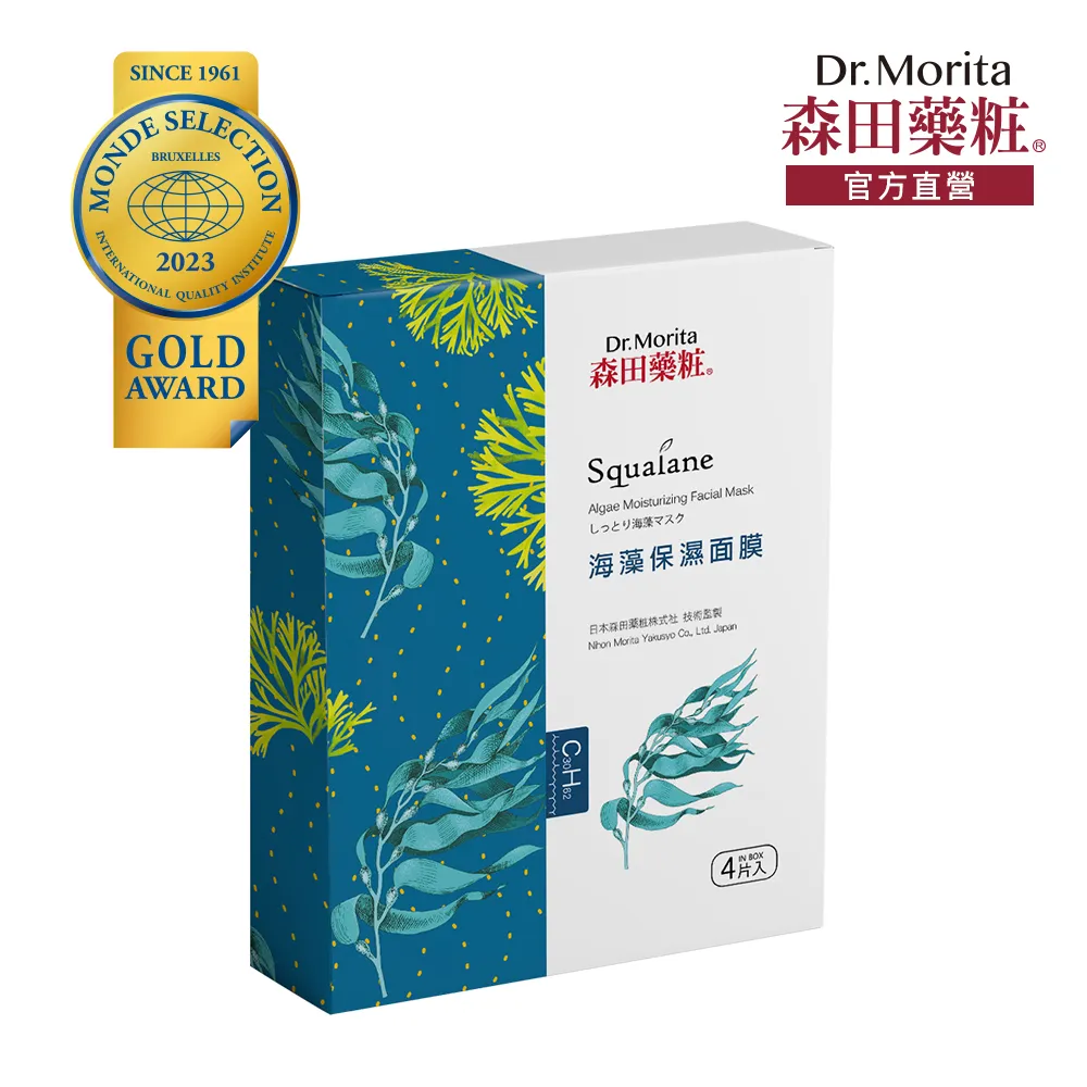 森田藥粧 保濕面膜系列 單片 現貨 蝦皮直送 (部分即期) 歷史價格詳細信息