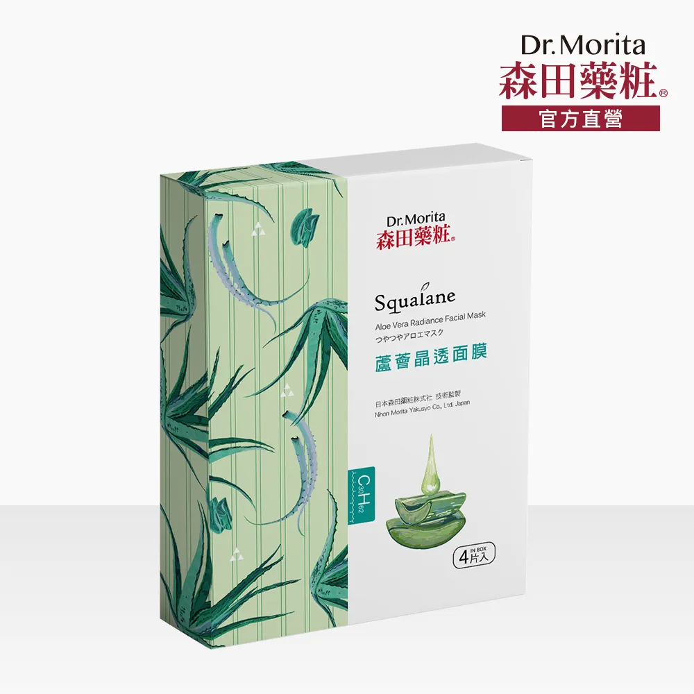 森田藥粧 蘆薈晶透面膜 4入 / 盒 歷史價格詳細信息