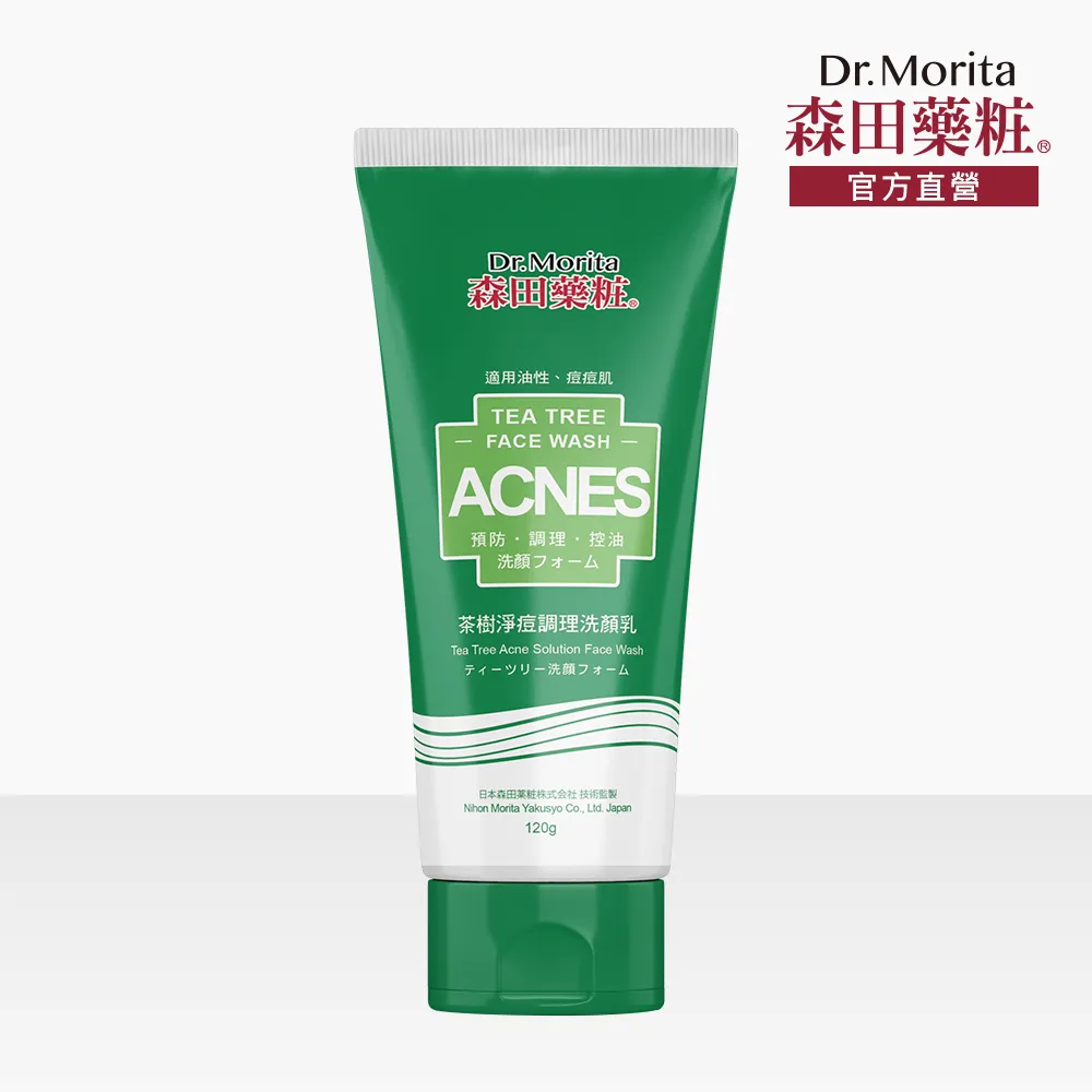 【森田DR.JOU】高保濕菁華露面膜30入(25g/片) 歷史價格詳細信息