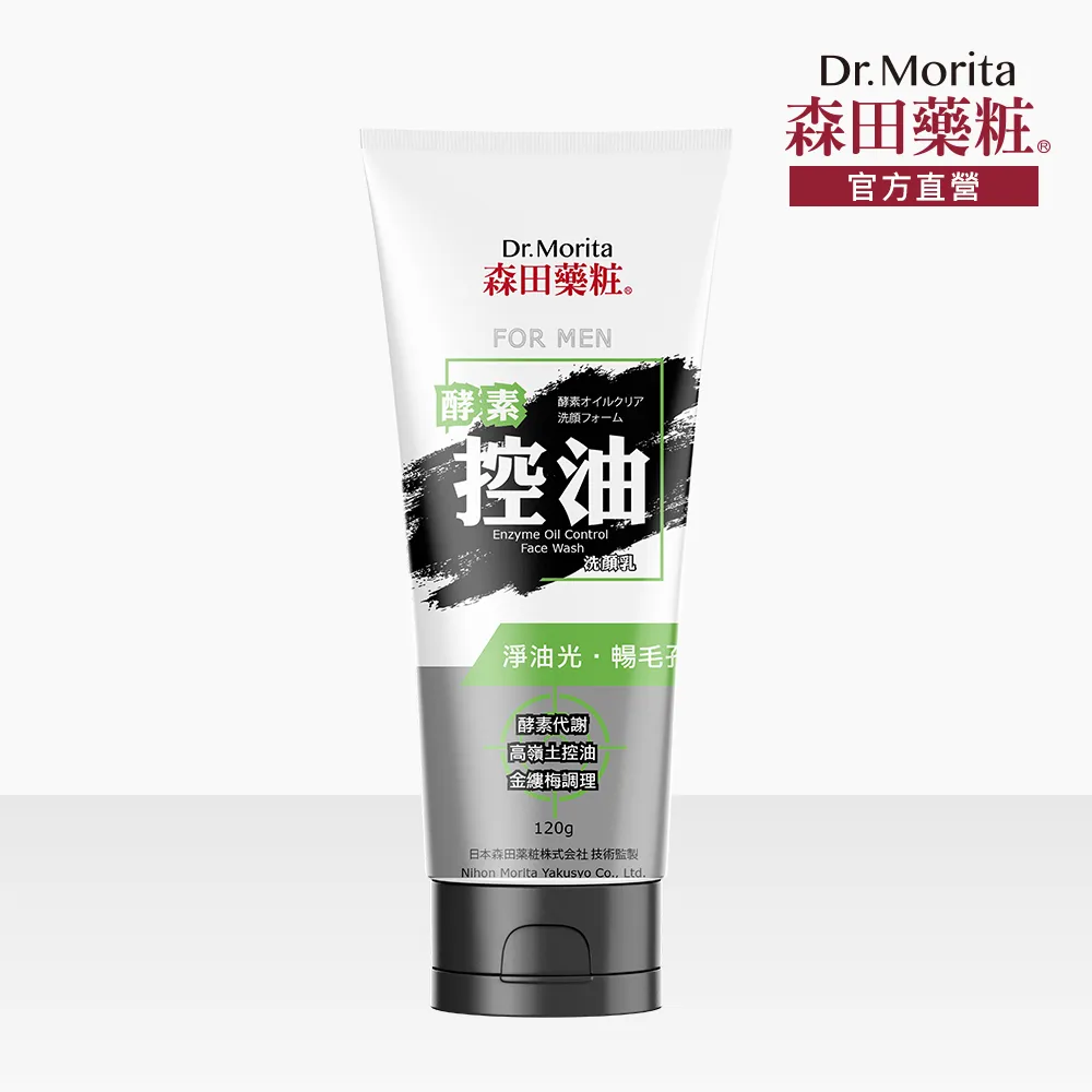 森田酵素液600ML 歷史價格詳細信息