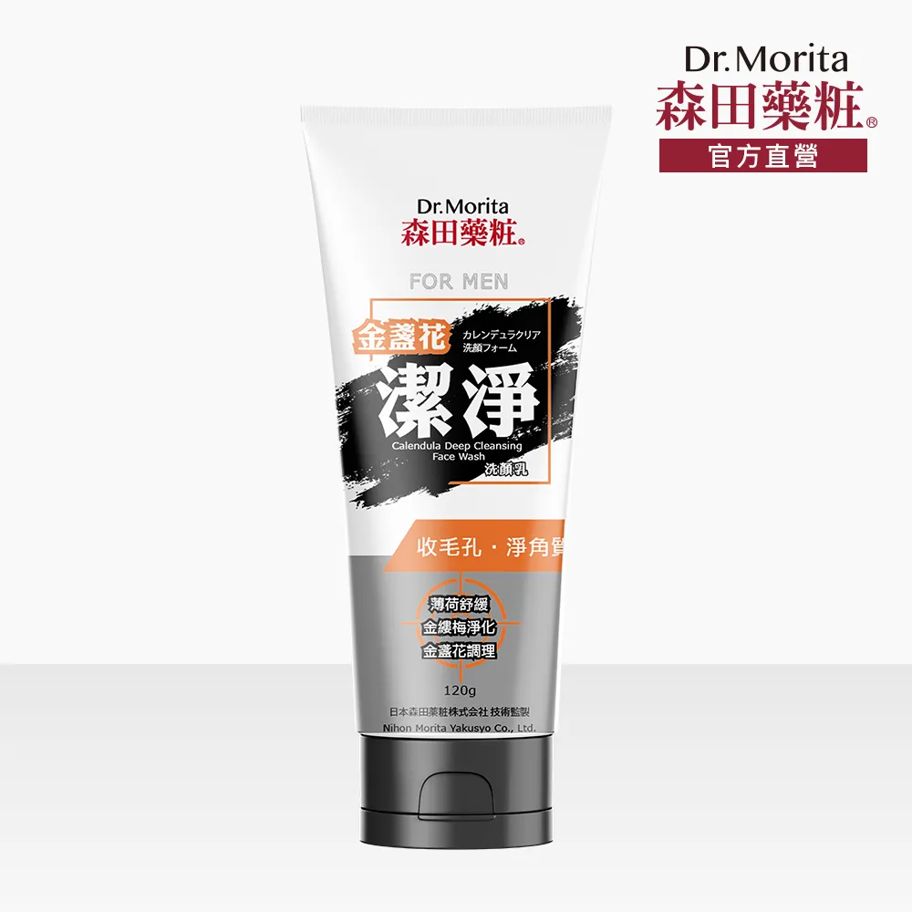 森田藥粧 金門一條根葡萄糖胺霜30g 舒緩按摩霜 按摩霜 肩頸痠痛【富發牌生活館】 歷史價格詳細信息