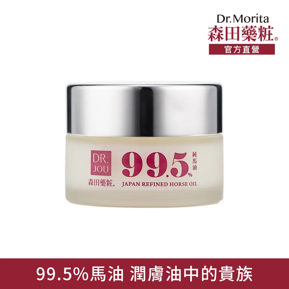 【森田DR.JOU】高保濕菁華露面膜30入(25g/片) 歷史價格詳細信息