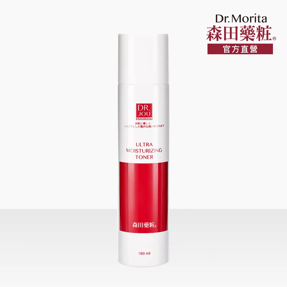 【森田DR.JOU】專業級超潤澤保濕修護精華液30ml 歷史價格詳細信息