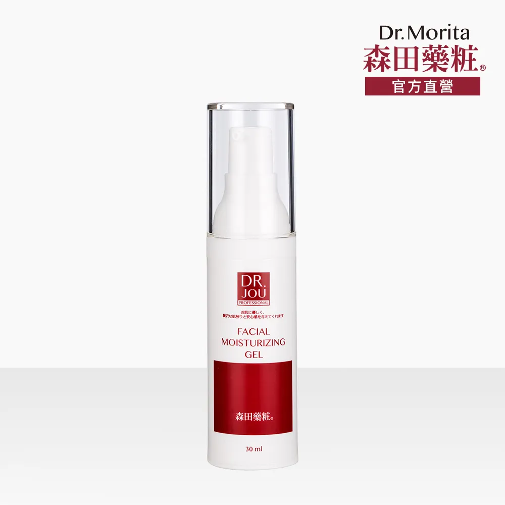 【森田DR.JOU】專業級超潤澤保濕修護精華液30ml 歷史價格詳細信息