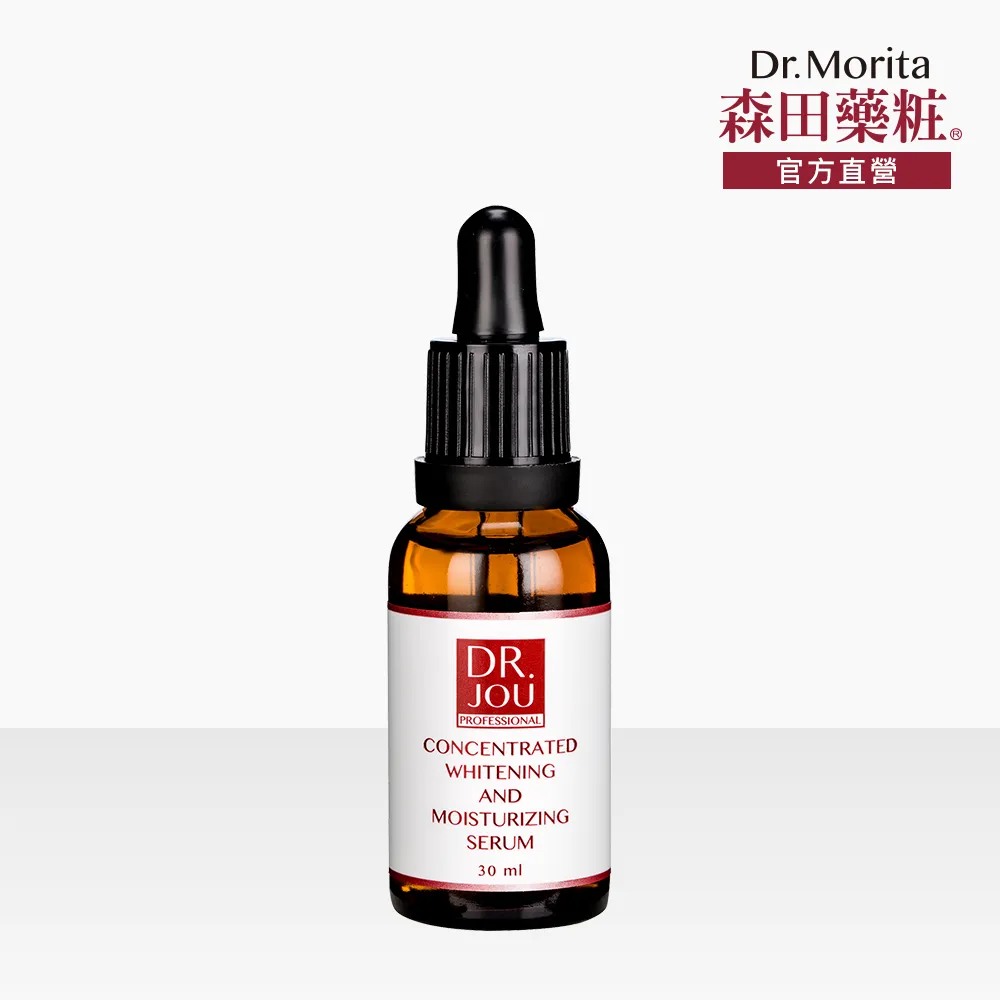 森田藥粧 集中補水潤肌精華面膜 7片 / 盒 歷史價格詳細信息