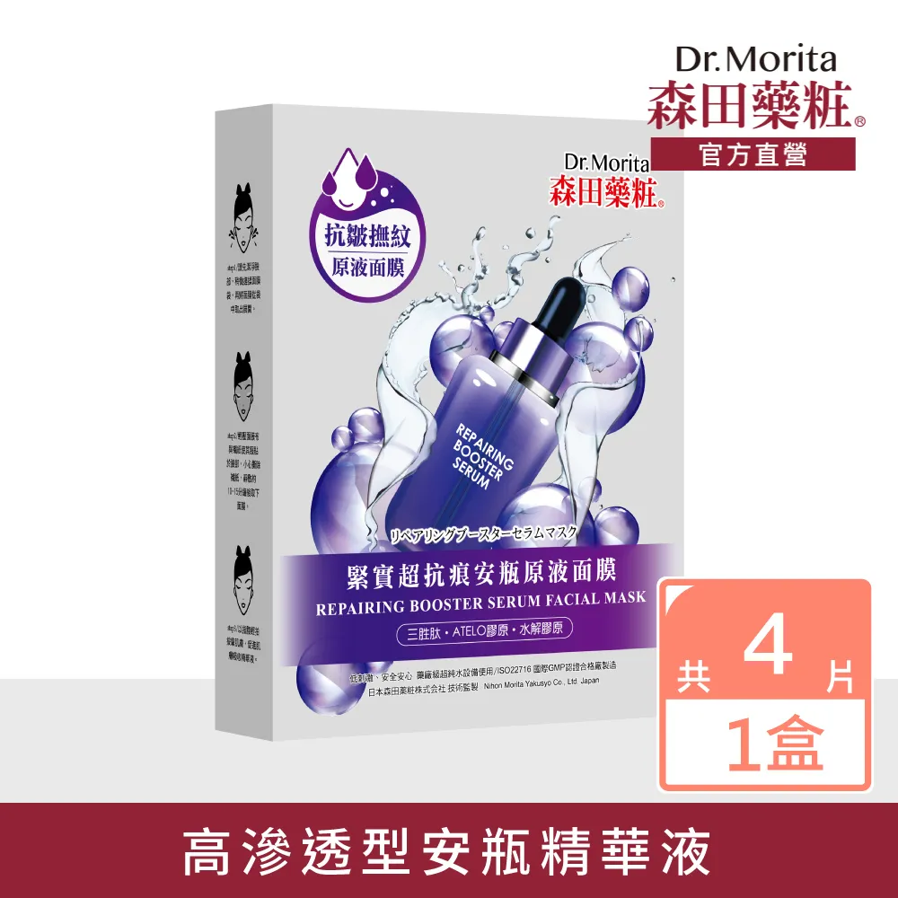 森田藥粧 抗黑淨白洗面乳 150g / 條 歷史價格詳細信息