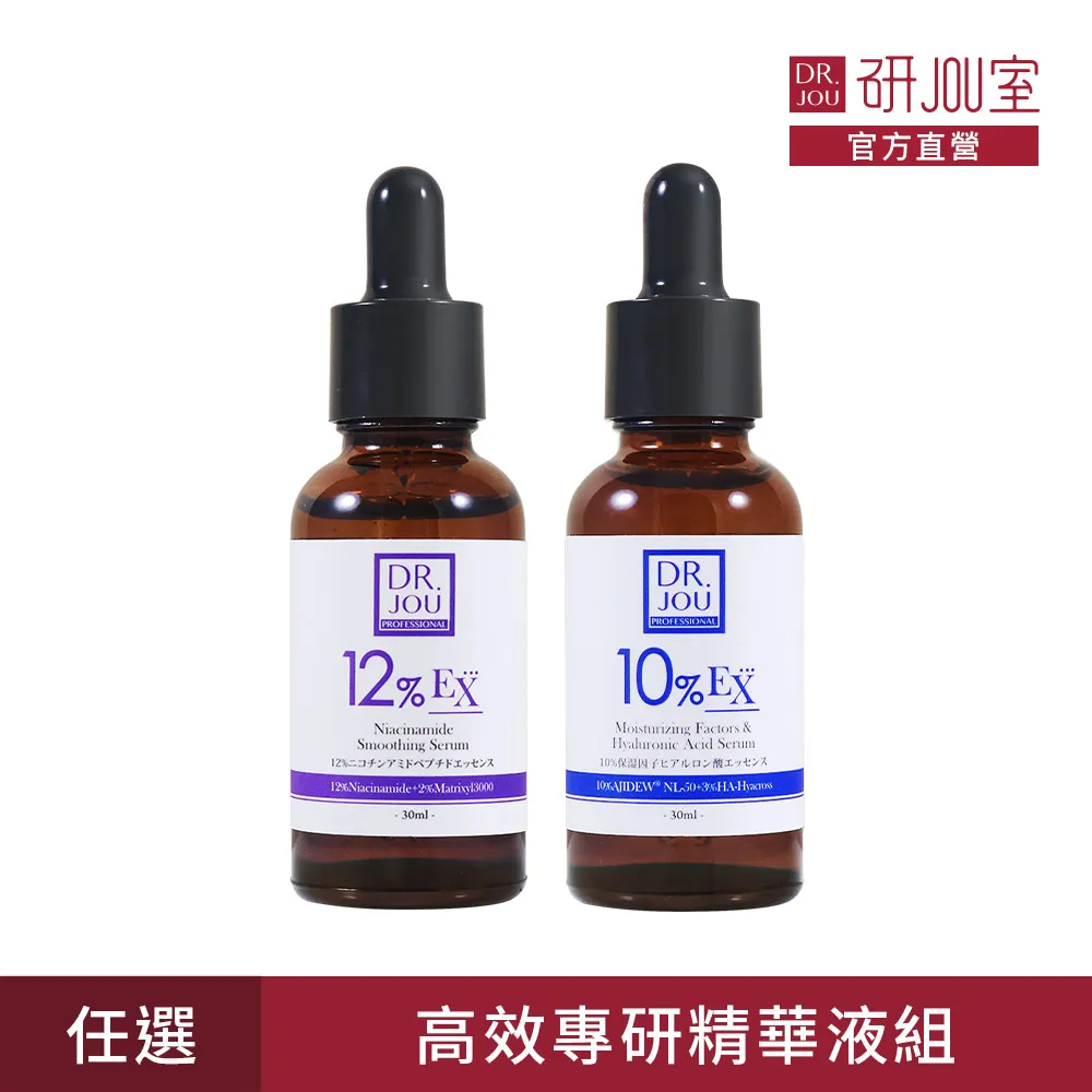 【森田DR.JOU】專業級超潤澤保濕修護精華液30ml 歷史價格詳細信息