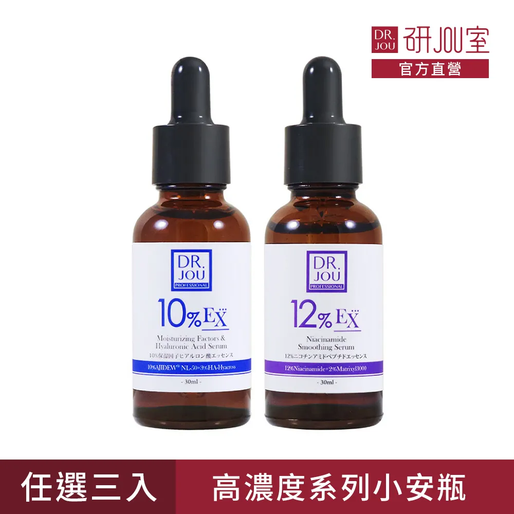 【森田DR.JOU】專業級超潤澤保濕修護精華液30ml 歷史價格詳細信息