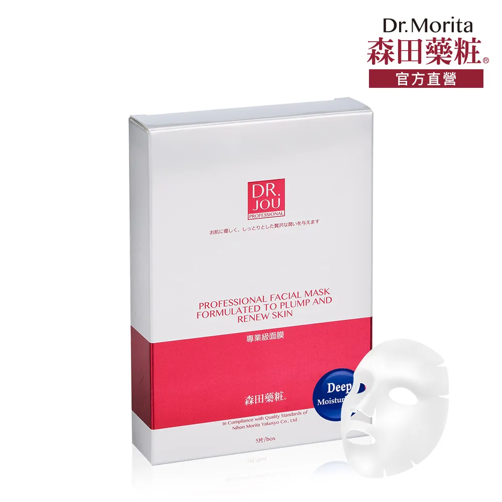 【森田DR.JOU】專業級超潤澤保濕修護精華液30ml 歷史價格詳細信息