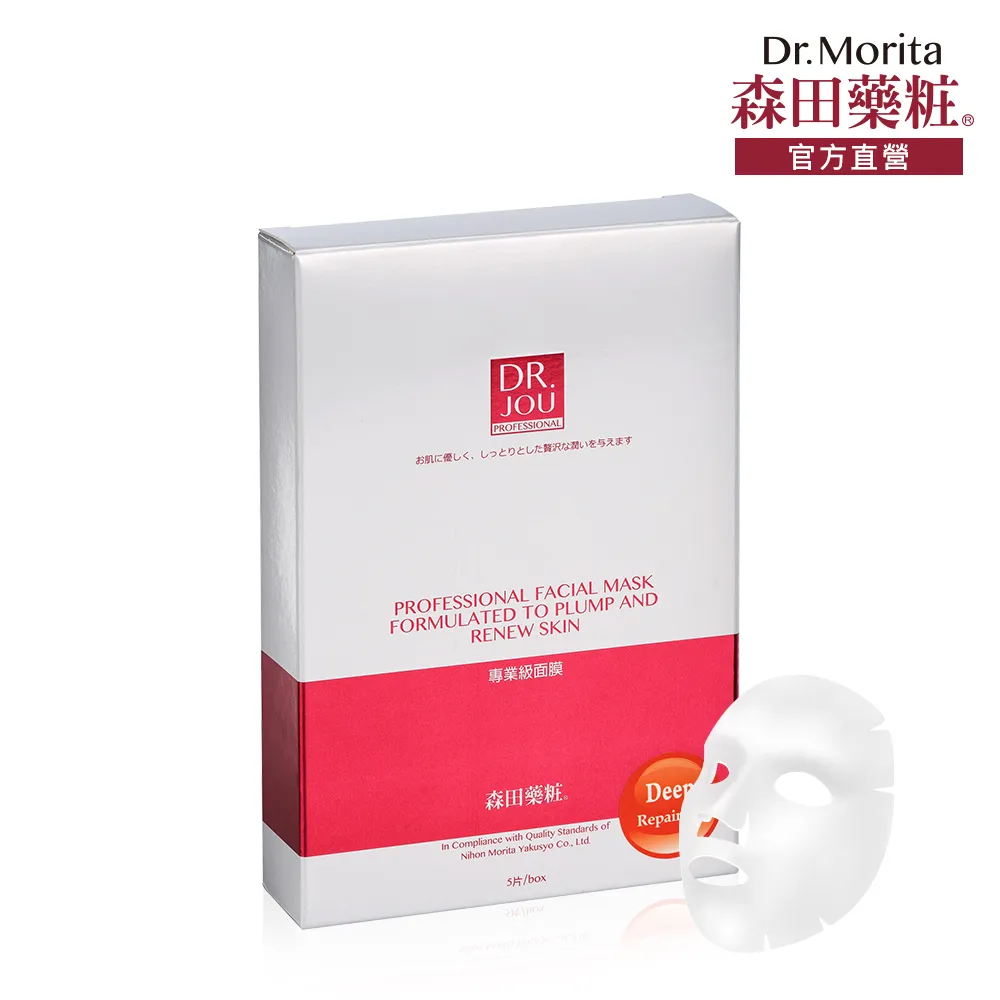 【森田DR.JOU】專業級超潤澤保濕修護精華液30ml 歷史價格詳細信息