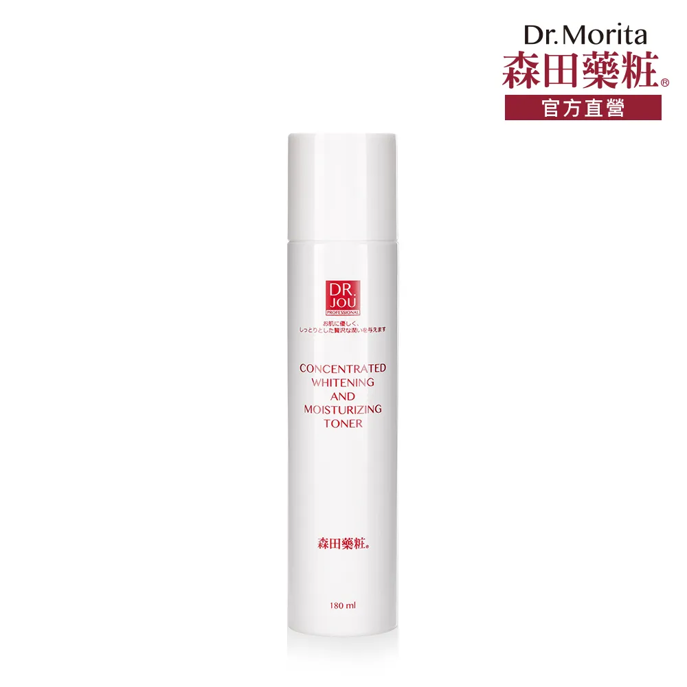 【森田DR.JOU】專業級超潤澤保濕修護精華液30ml 歷史價格詳細信息