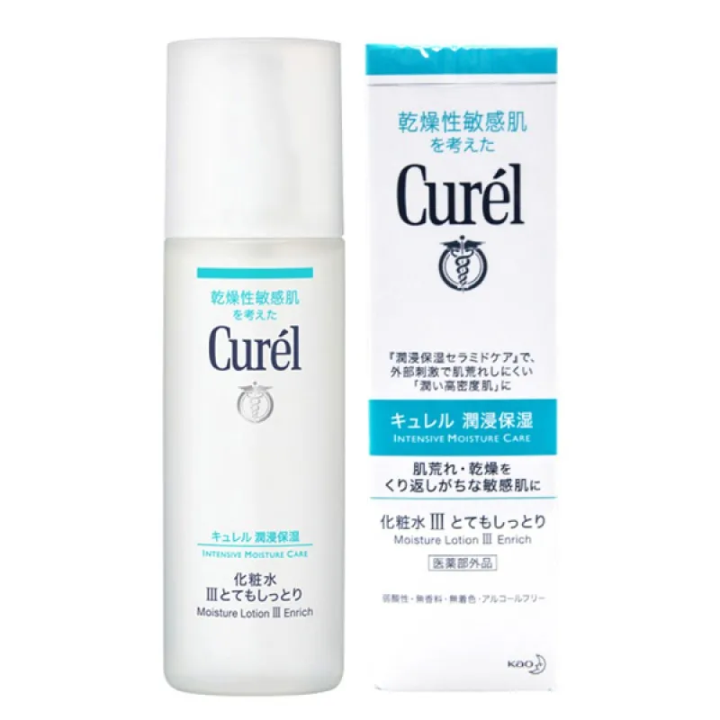 Curel 花王珂潤 潤浸保濕深層乳霜 40g 歷史價格詳細信息