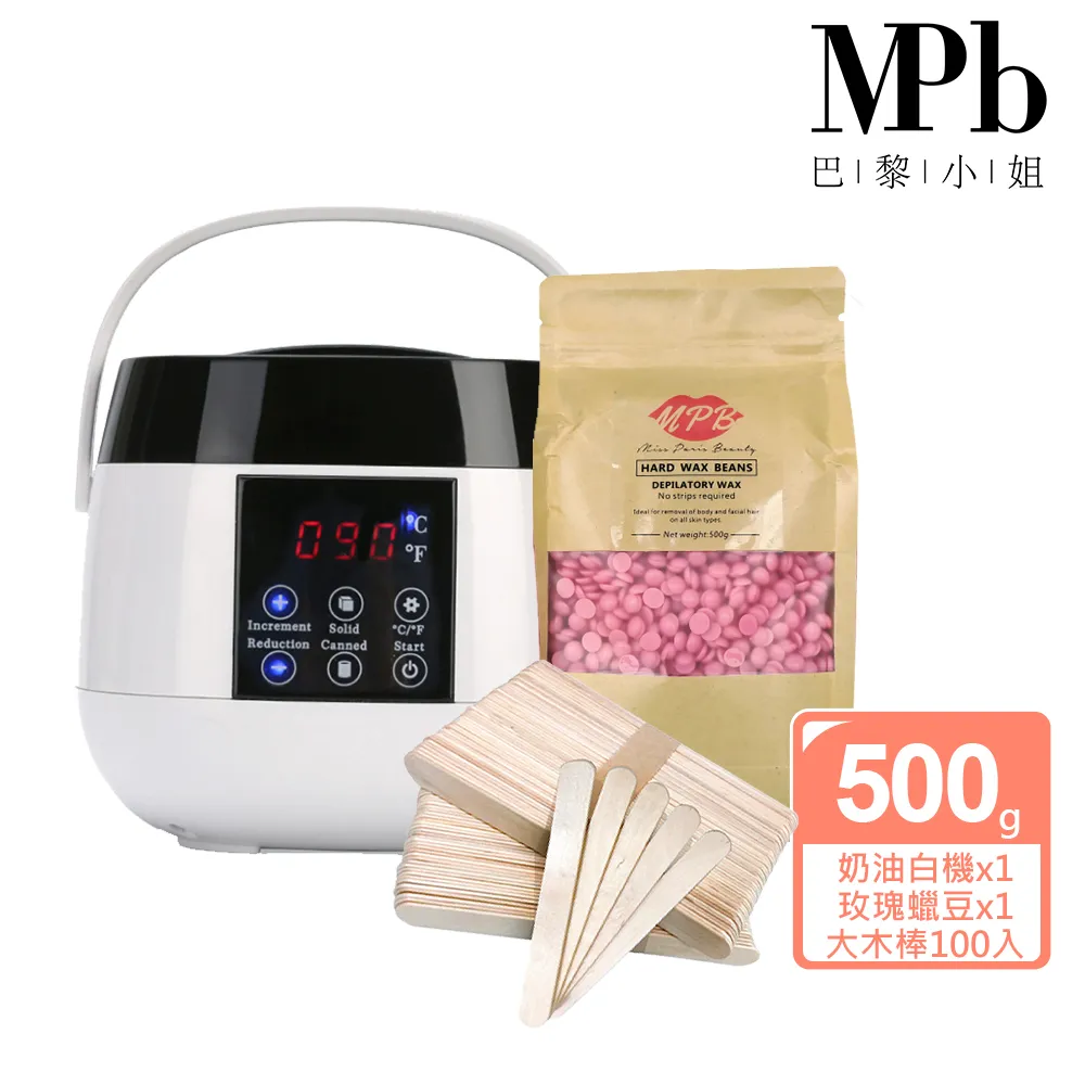 【MPB巴黎小姐】除毛專用不沾鍋補充組-金 歷史價格詳細信息