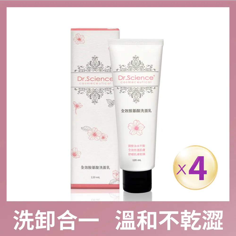 【寶齡富錦】全面防護抵禦組-維生素D Omega3(DHA/EPA)(30ml)+鋅喜C (Plus鉻)喜安醣(30顆) 歷史價格詳細信息