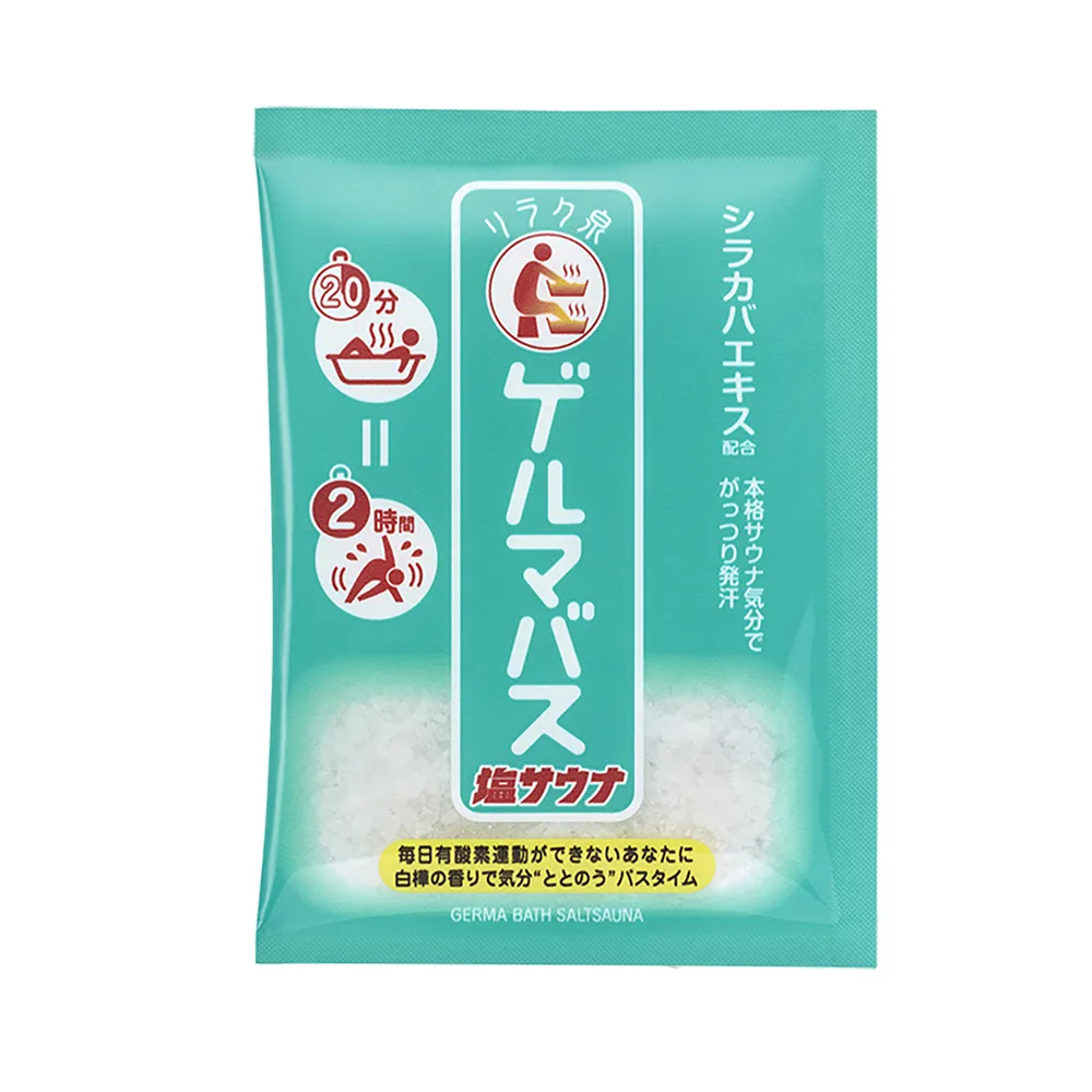 石澤研究所-GERMA白湯-溫泉水泡湯包 歷史價格詳細信息