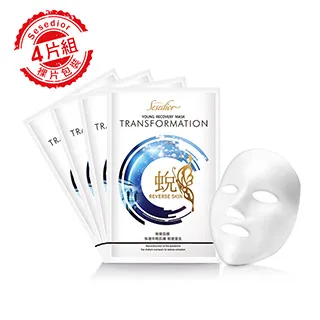 【 Sesedior】百變女王美白人氣面膜組-( 胎盤/蝸牛/煥采/龍血共40片) 歷史價格詳細信息