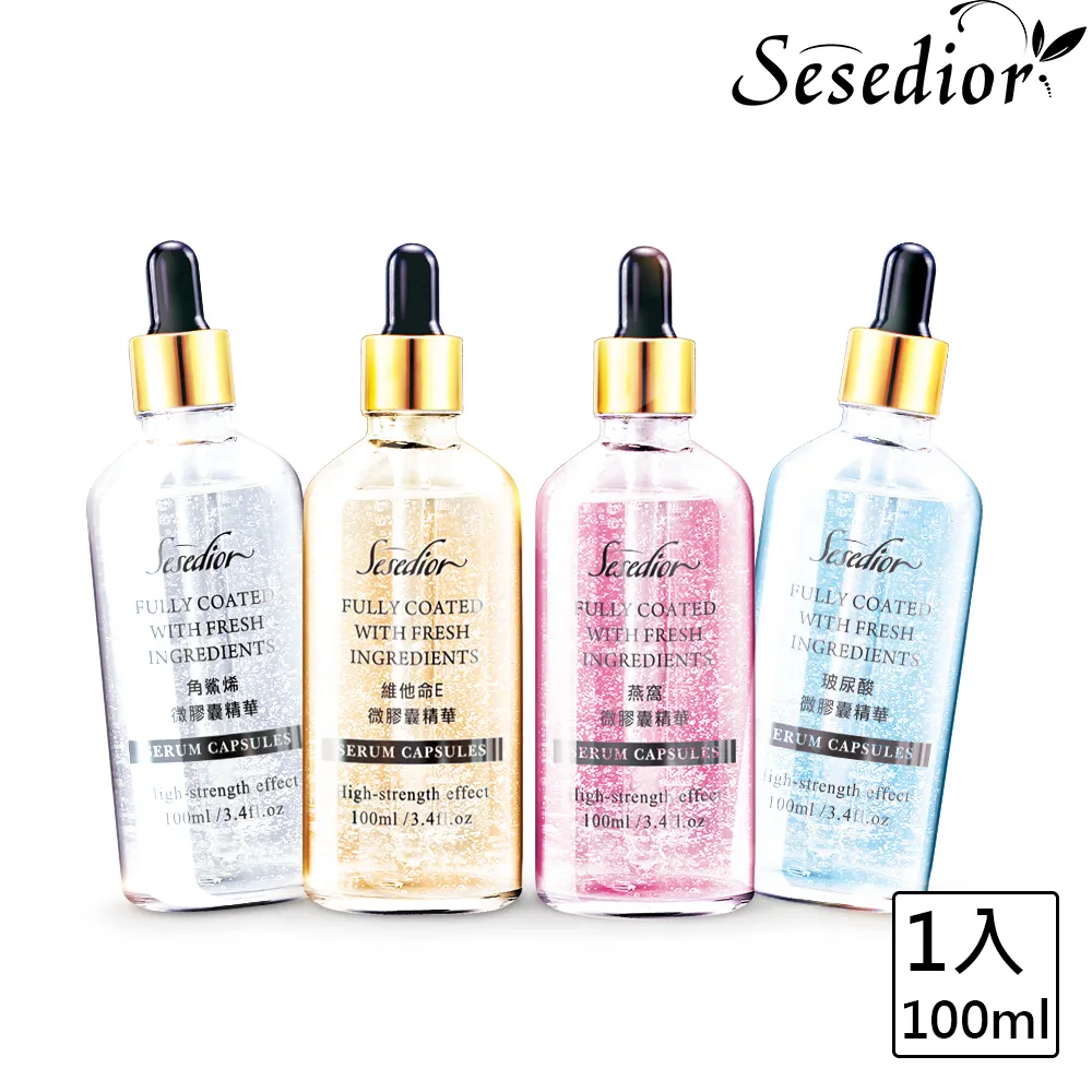 【Sesedior】微整肌保濕修護精華液3瓶 歷史價格詳細信息