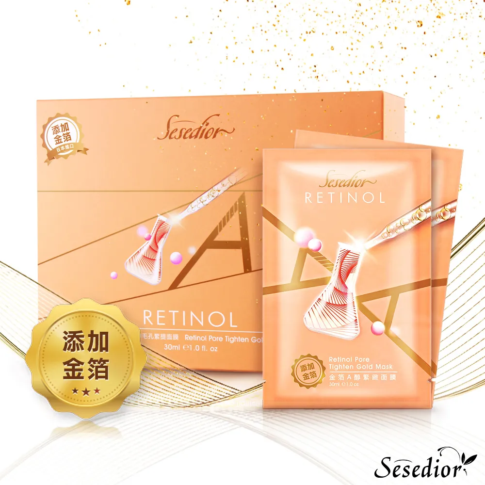 【Sesedior】A醇緊緻修護化妝水250ml-1入 歷史價格詳細信息