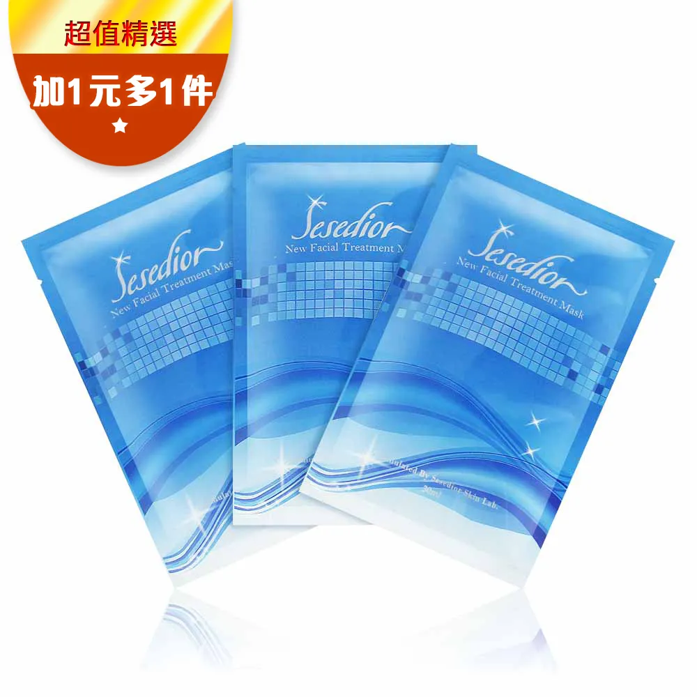 (加1元多1件)Sesedior龍血回齡提拉面膜80片 歷史價格詳細信息