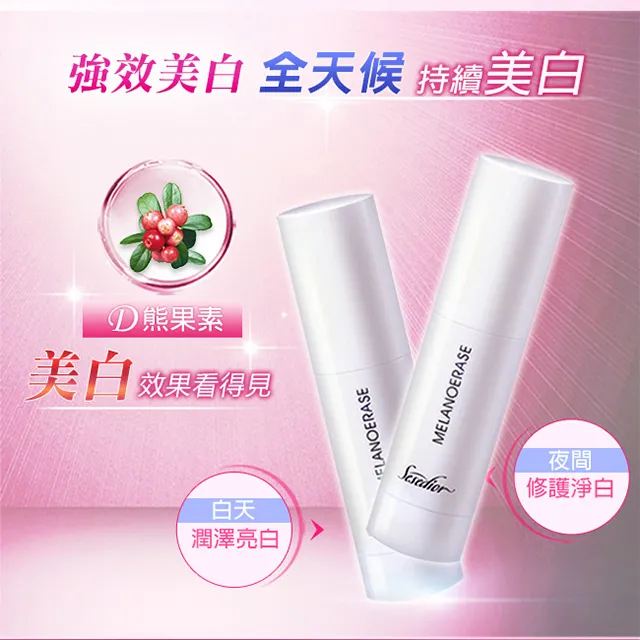 【Sesedior】奢華白皙緊緻珍珠膏15ml 歷史價格詳細信息