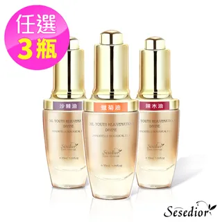 【Sesedior】零油光透亮保濕噴霧化妝水-玫瑰 歷史價格詳細信息