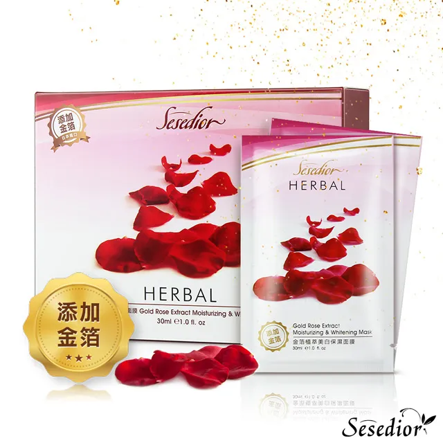 【Sesedior】美白保濕淡斑精華液30ml/瓶(Q10抗老/左型C美白/膠原蛋白抗老) 歷史價格詳細信息