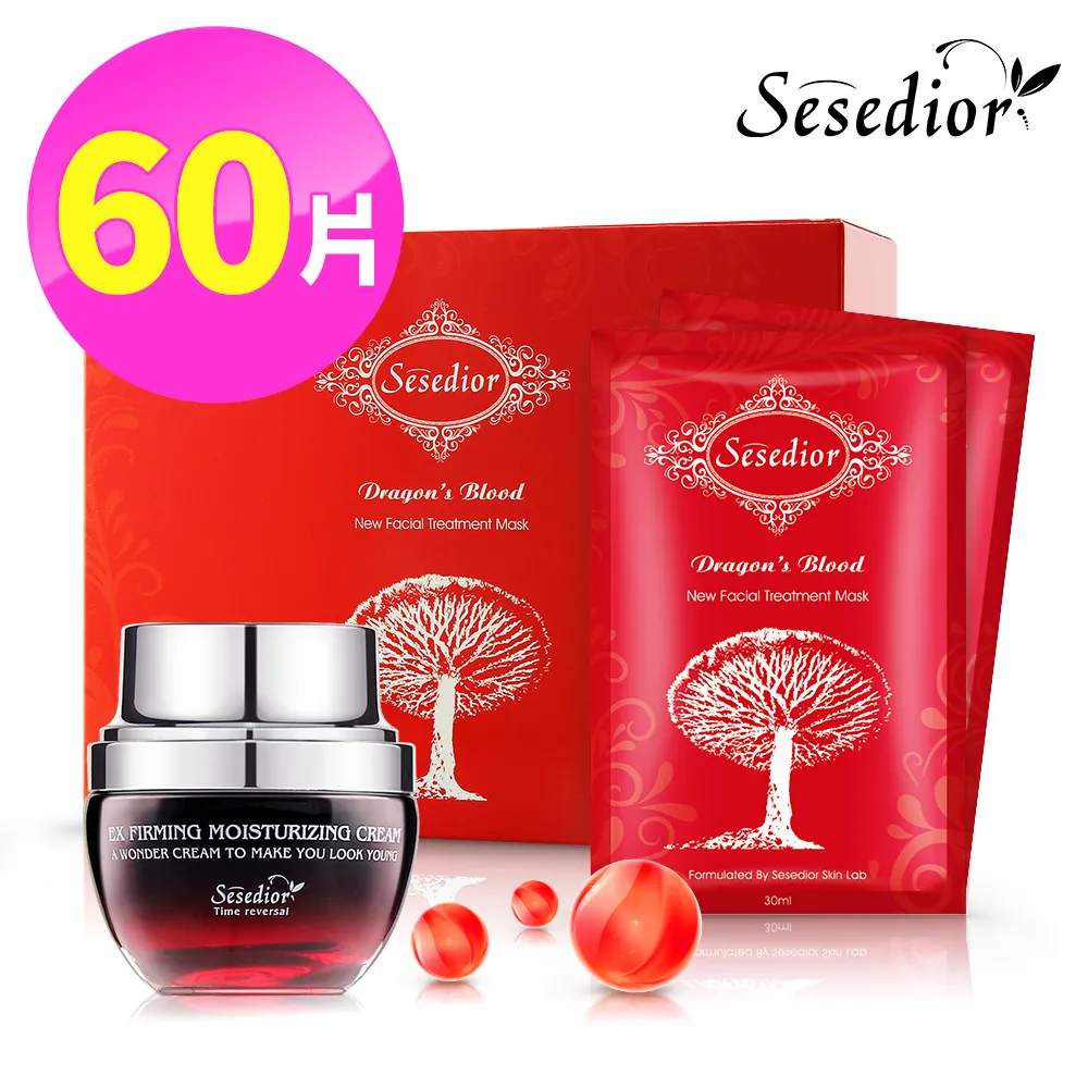 【Sesedior】龍血回齡提拉面膜100片/盒裝 歷史價格詳細信息