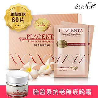 【Sesedior】胎盤素抗老美白面膜100片 歷史價格詳細信息