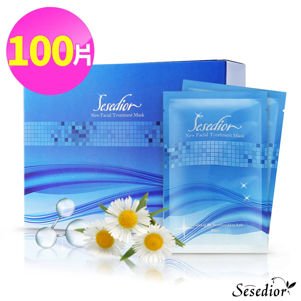 【Sesedior】100片經典金箔黑面膜系列(淨白修護/抗皺美白)買再送可愛生肖傳輸線1入 歷史價格詳細信息