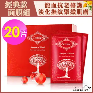 【Sesedior】龍血回齡提拉面膜100片/盒裝 歷史價格詳細信息