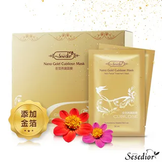 【sesedior 】潤澤系列面膜組(金箔蝸牛保濕修護面膜40片+金箔鑽石淨白修護黑面膜10片) 歷史價格詳細信息