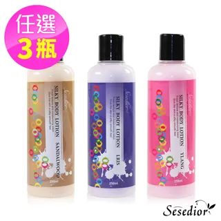 Sesedior馬鞭草酮迷迭香純露100ml 歷史價格詳細信息