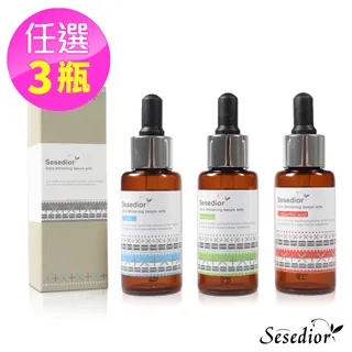【Sesedior】美白保濕淡斑精華液30ml/瓶(Q10抗老/左型C美白/膠原蛋白抗老) 歷史價格詳細信息