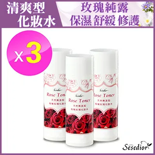 【Sesedior】美白保濕淡斑精華液30ml/瓶(Q10抗老/左型C美白/膠原蛋白抗老) 歷史價格詳細信息