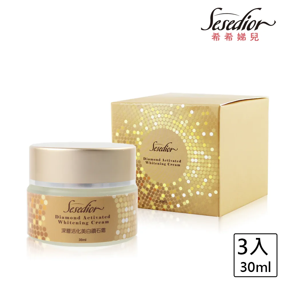 3層鑽石五開門萬向輪收納櫃-木蓋款(1入) 歷史價格詳細信息