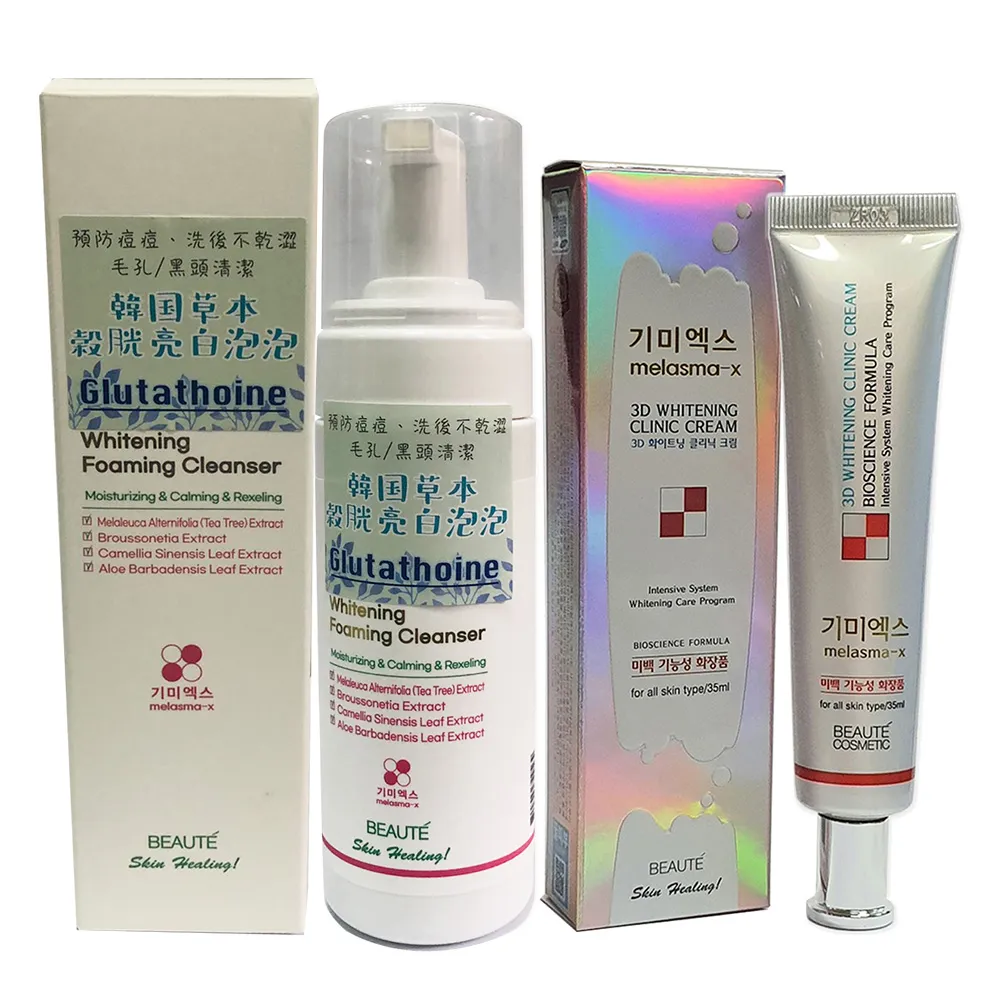 【Re:Excell】素顏美肌霜膚色*2條(60ml/條 效期2025/04/26) 歷史價格詳細信息