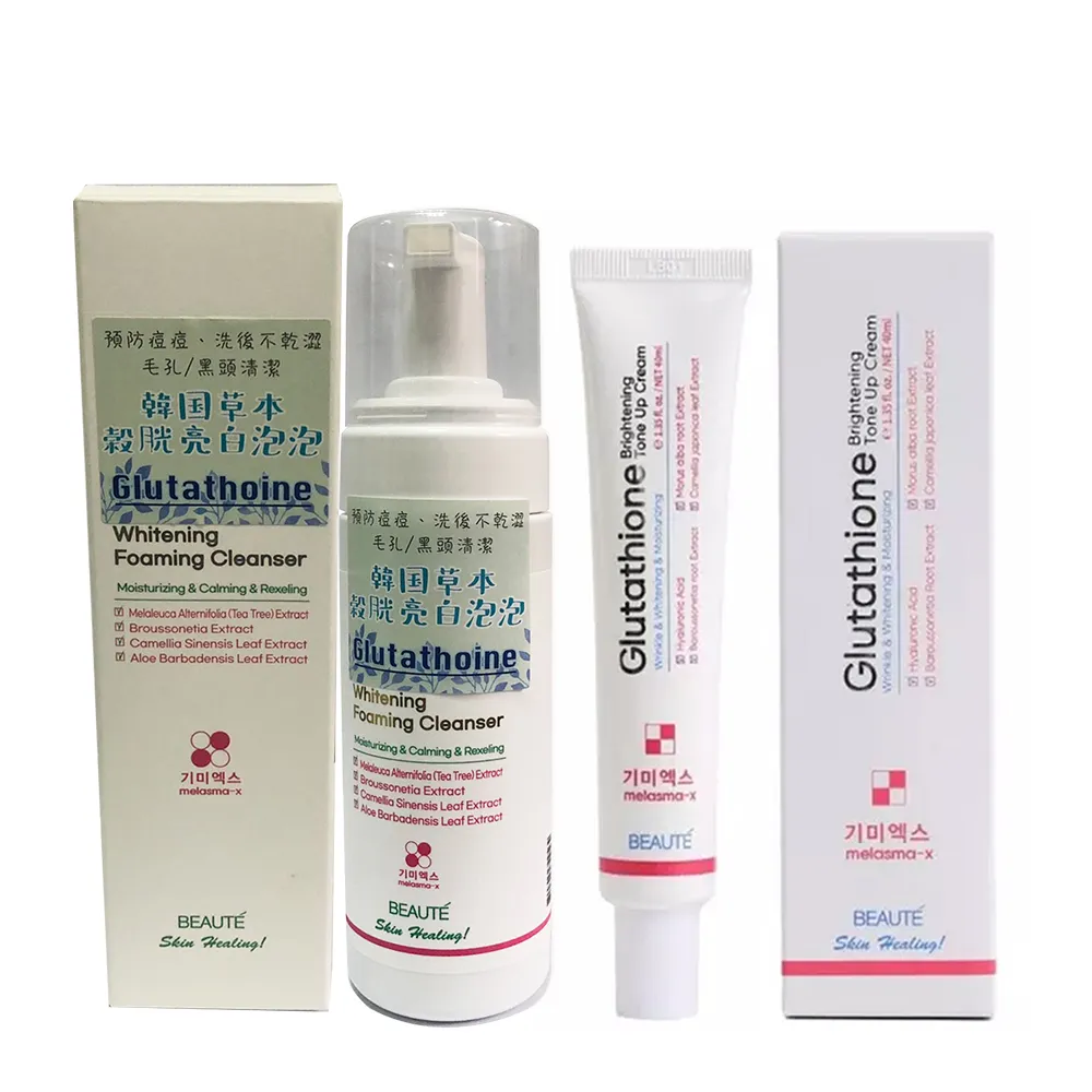 【Re:Excell】素顏美肌霜膚色*2條(60ml/條 效期2025/04/26) 歷史價格詳細信息