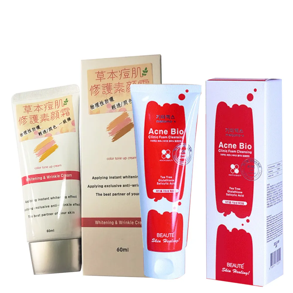 【Re:Excell】素顏美肌霜膚色*2條(60ml/條 效期2025/04/26) 歷史價格詳細信息