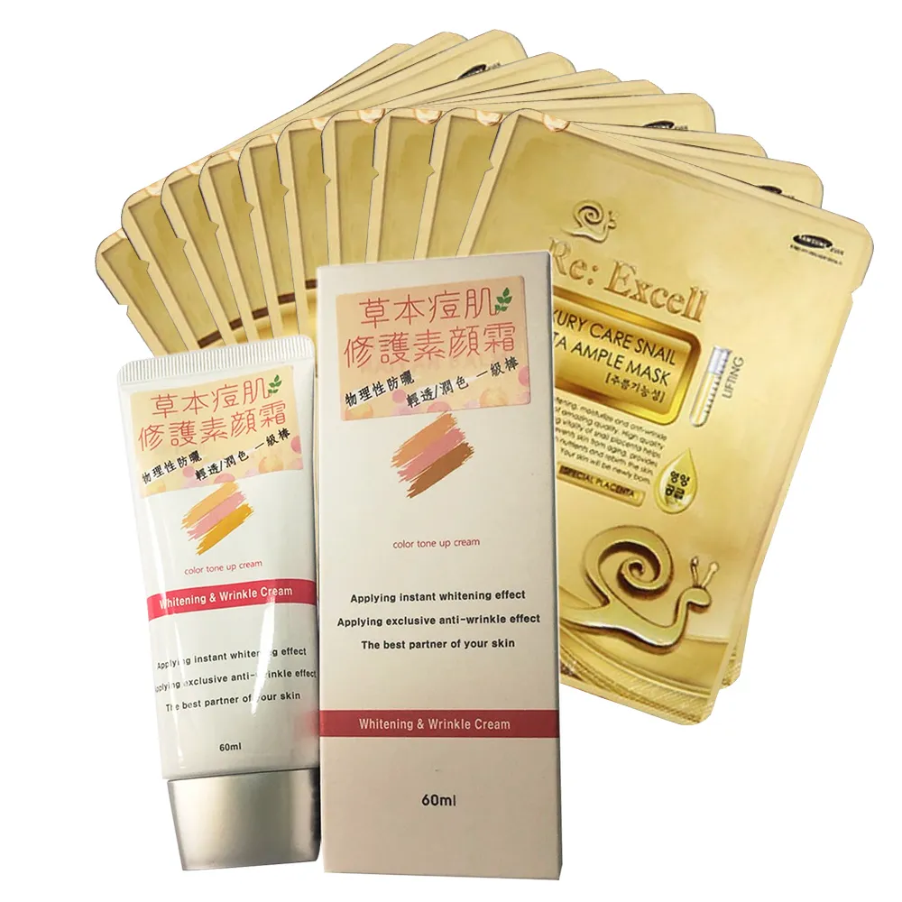 【Re:Excell】素顏美肌霜膚色*2條(60ml/條 效期2025/04/26) 歷史價格詳細信息