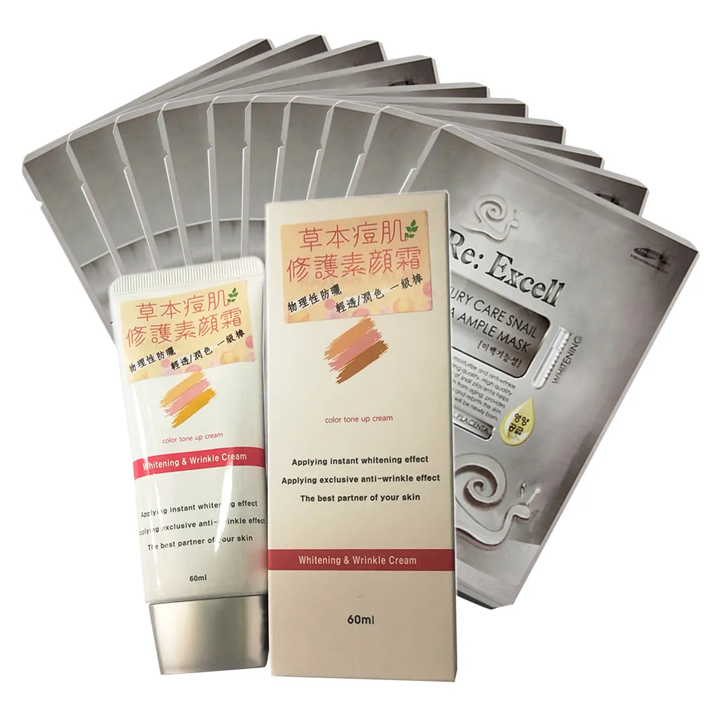 【Re:Excell】素顏美肌霜膚色*2條(60ml/條 效期2025/04/26) 歷史價格詳細信息